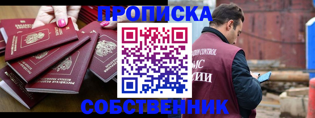 регистрация для дет. сада в Туймазы