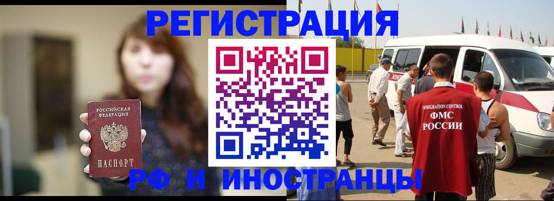 регистрация для дет. сада в Туймазы