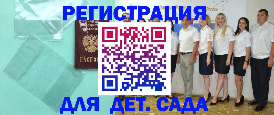 прописка иностранных граждан в Туймазы